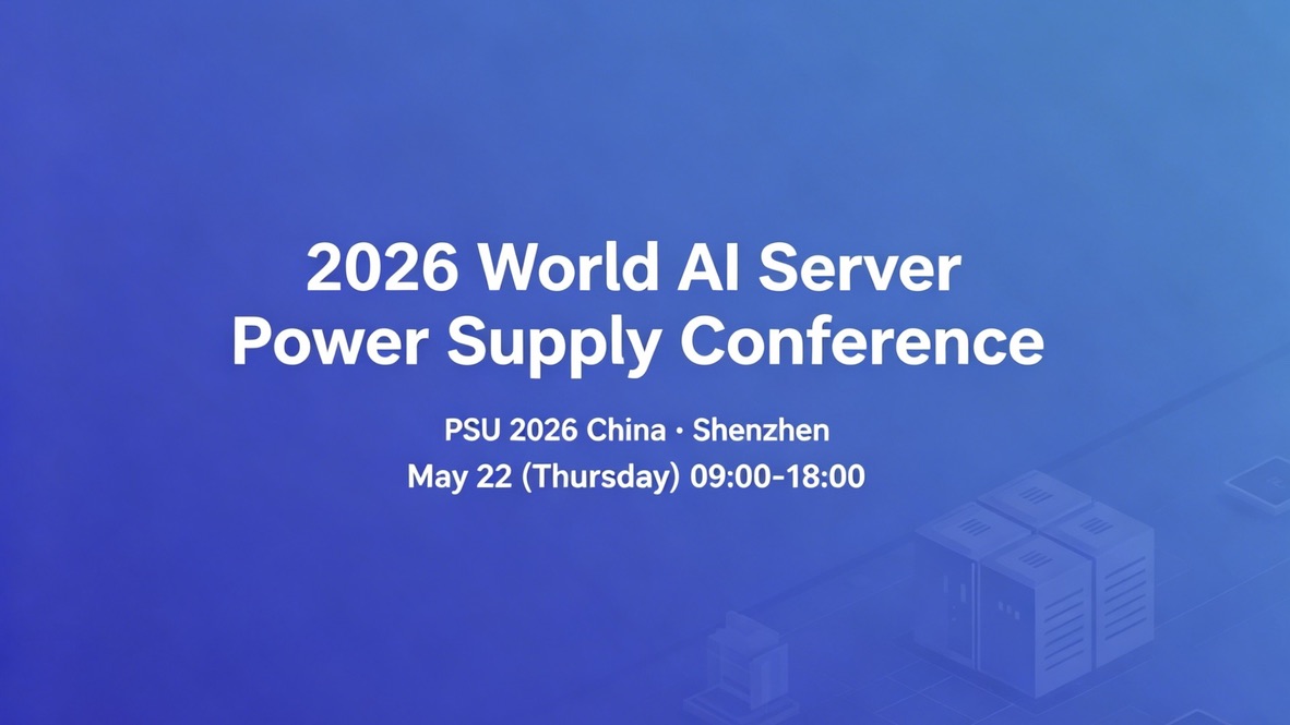 Shenzhen to Host 2026 World AI Server Power Conference-3cgo
